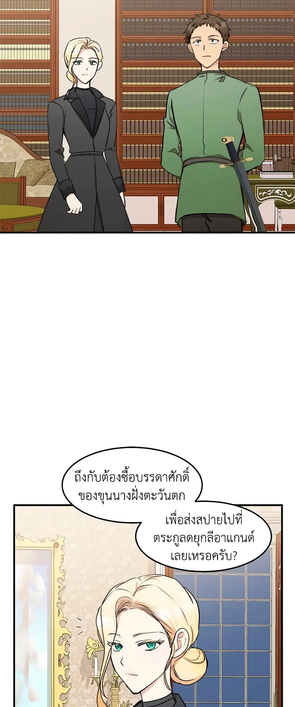 หน้า 13 จาก 45