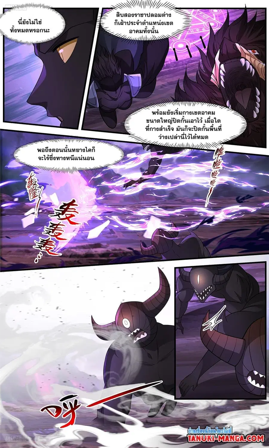 หน้า 2 จาก 12