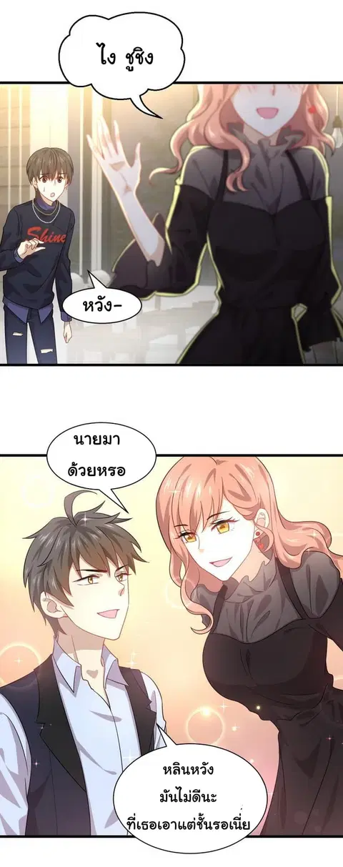 หน้า 4 จาก 18