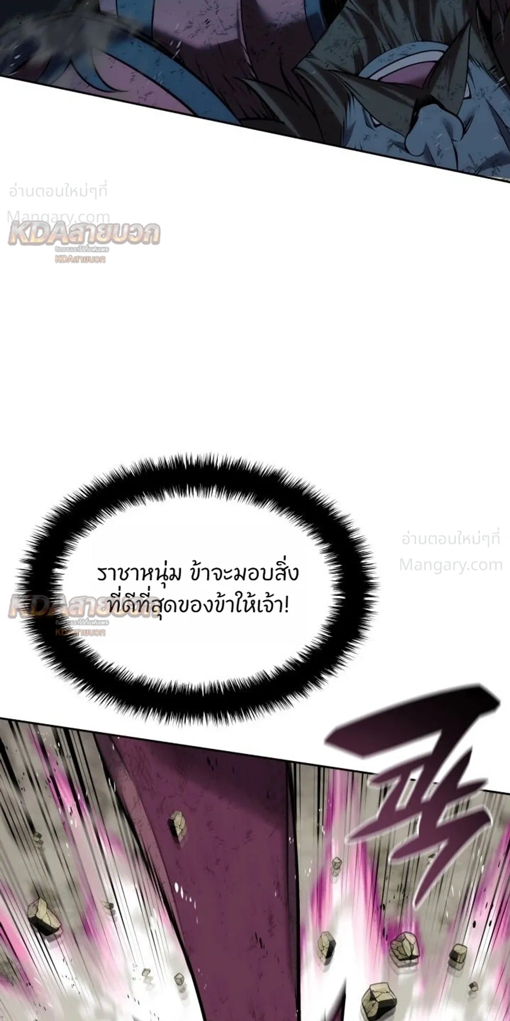 หน้า 41 จาก 67