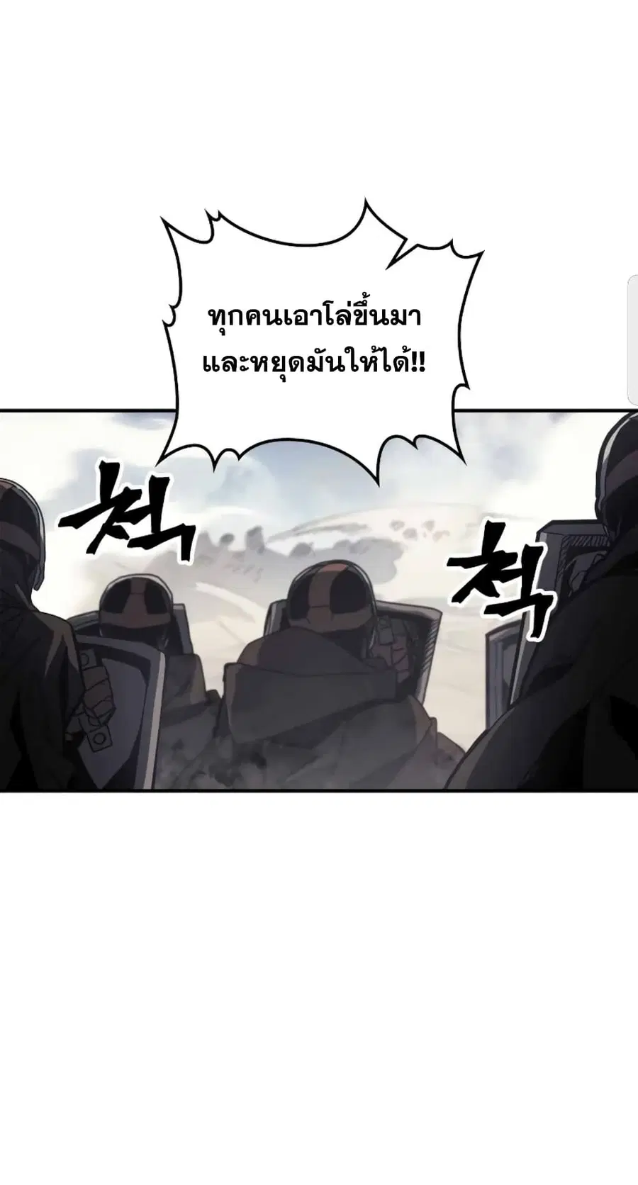 หน้า 24 จาก 82