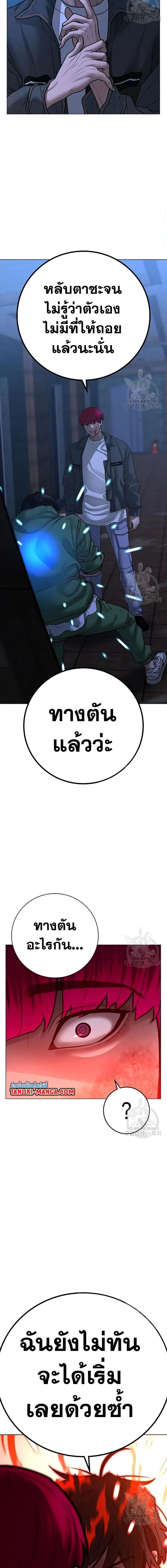 หน้า 16 จาก 30