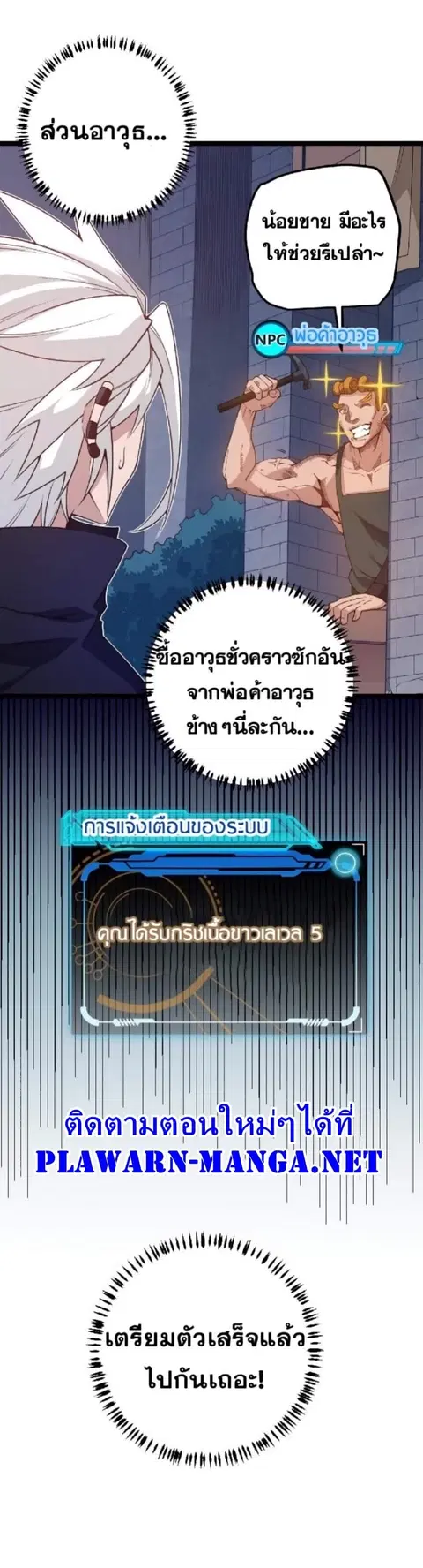 หน้า 31 จาก 48