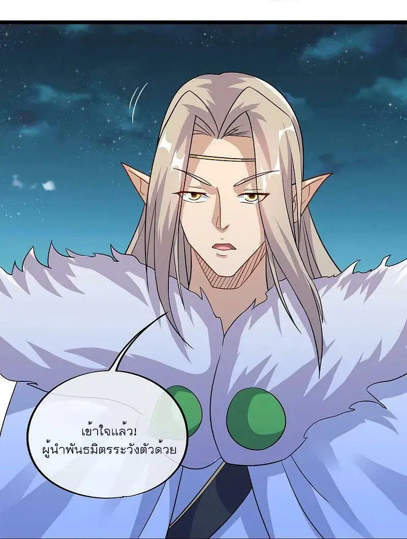 หน้า 21 จาก 66