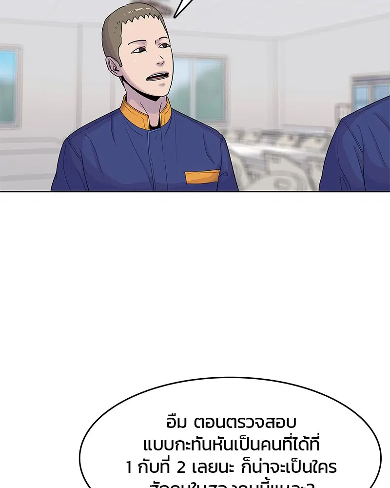 หน้า 25 จาก 99