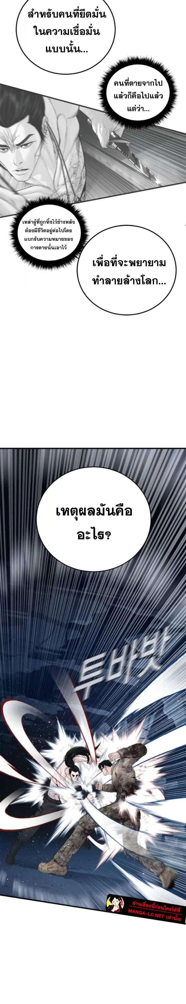 หน้า 37 จาก 40