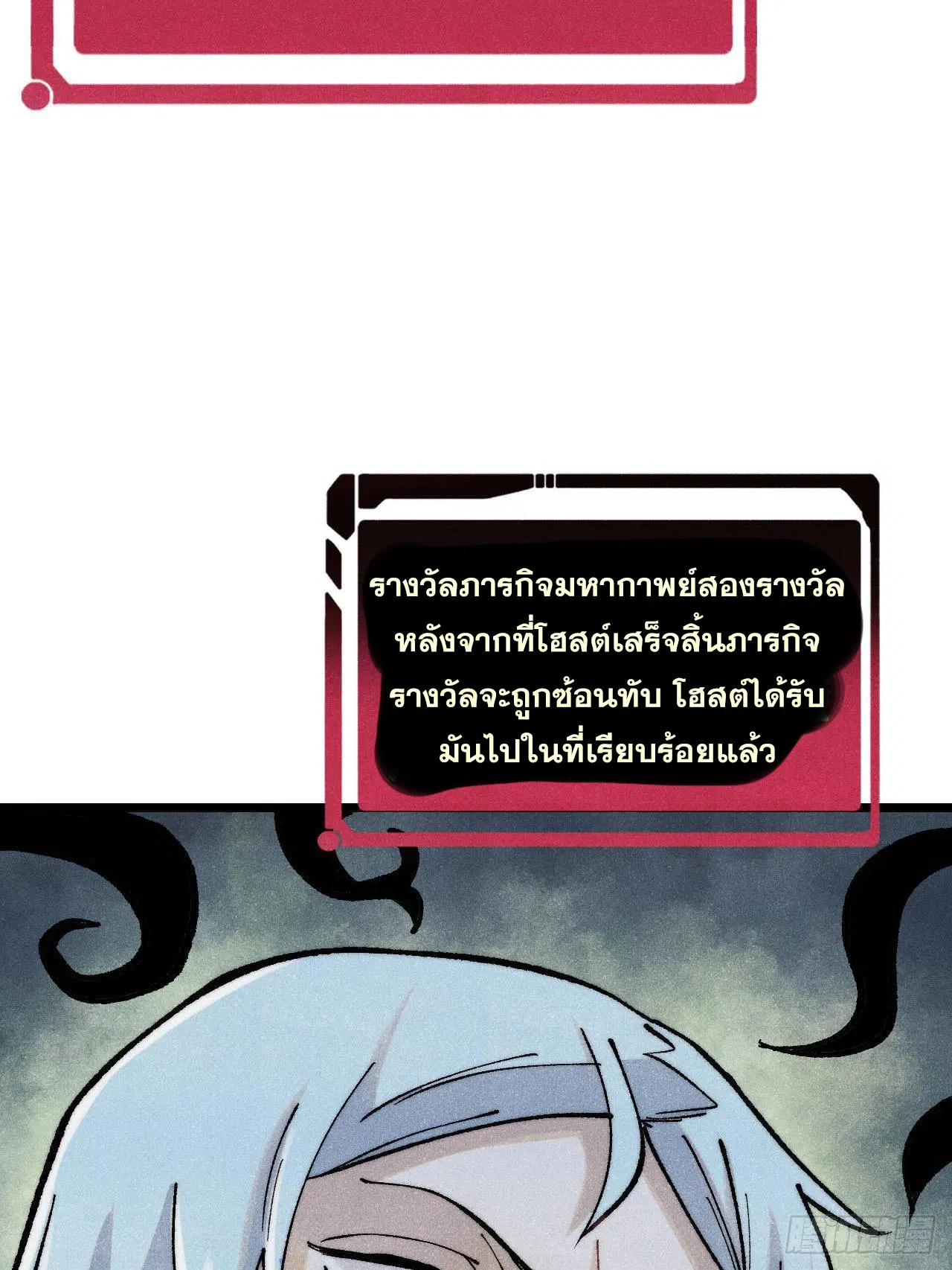 หน้า 47 จาก 86