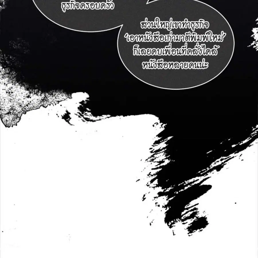 หน้า 69 จาก 162