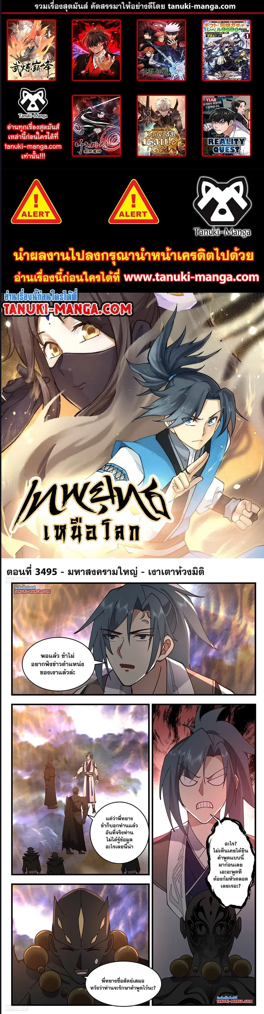 หน้า 1 จาก 5