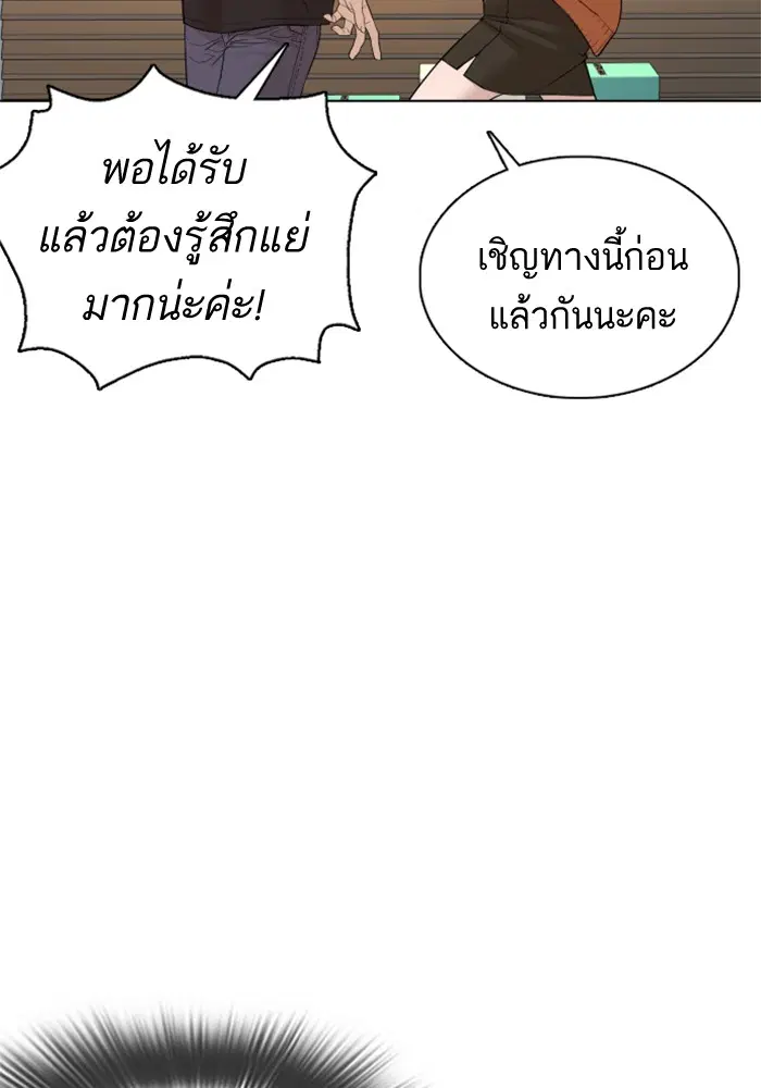 หน้า 57 จาก 157
