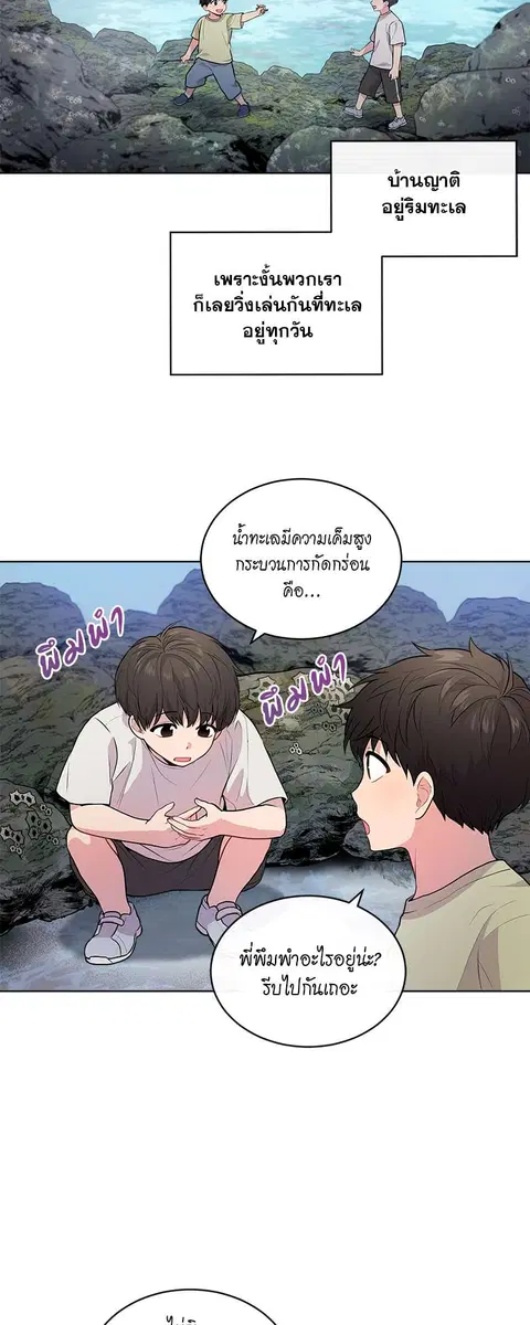 หน้า 22 จาก 37