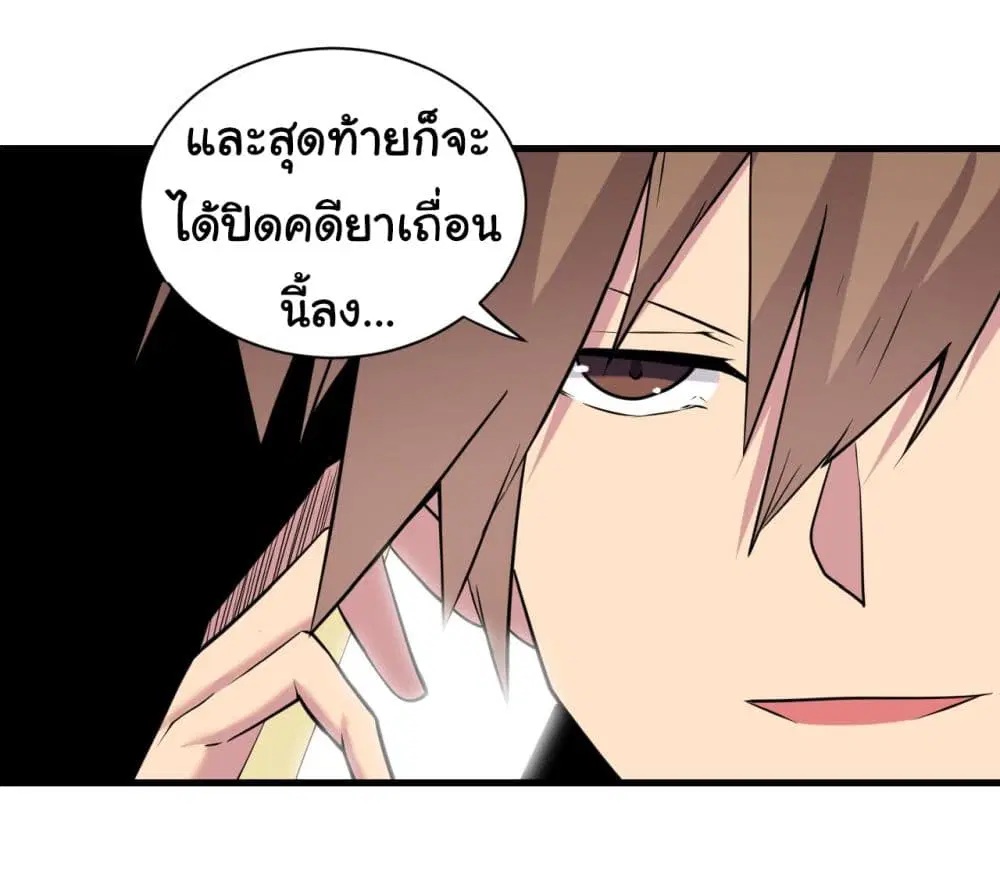 หน้า 20 จาก 41
