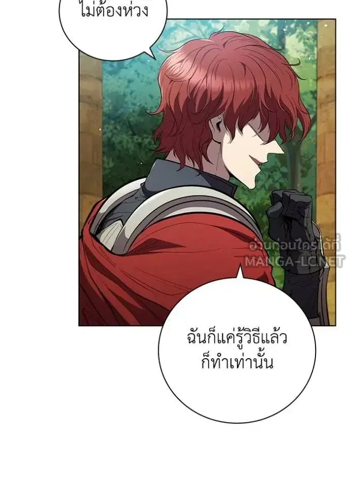 หน้า 28 จาก 119