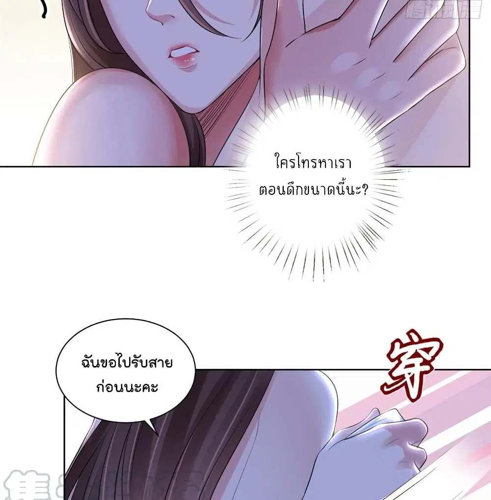 หน้า 17 จาก 43