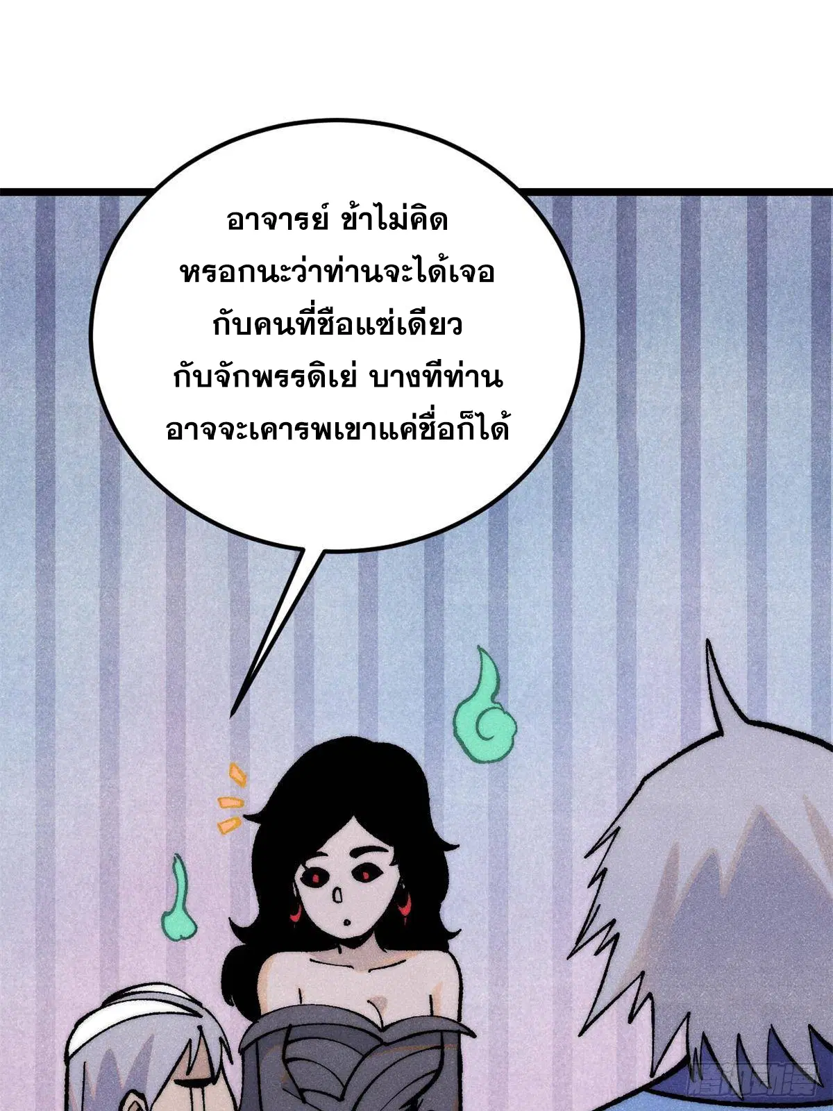 หน้า 18 จาก 90