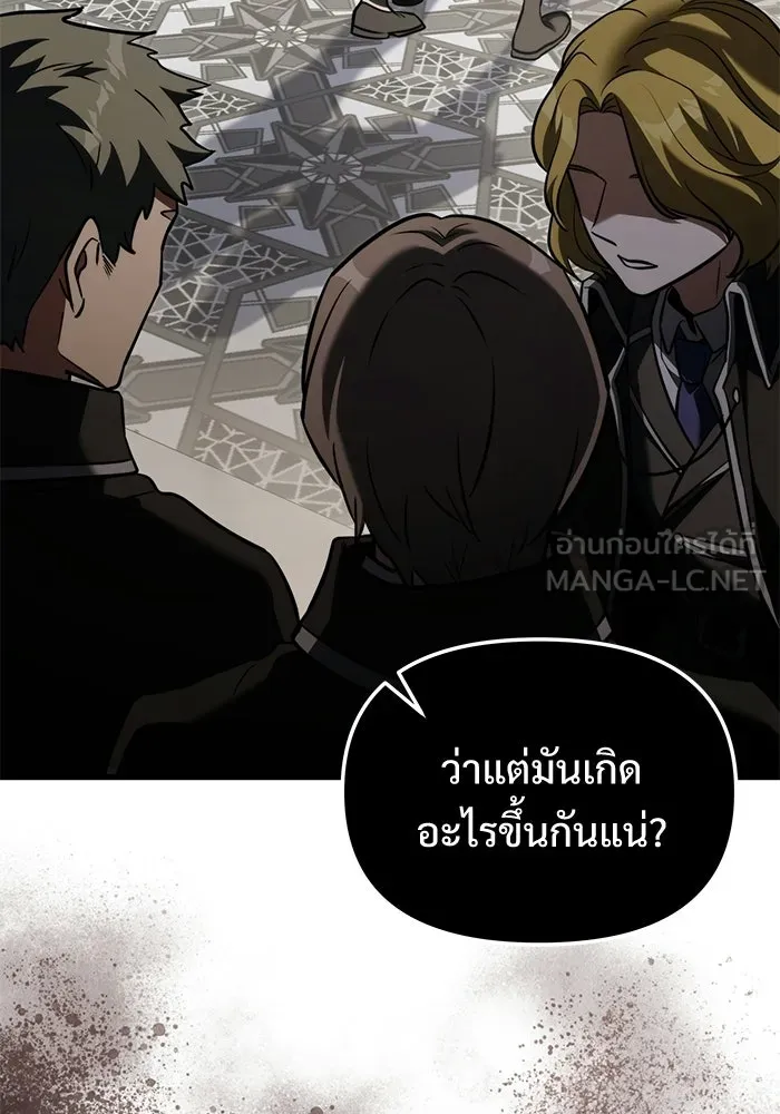 หน้า 57 จาก 173