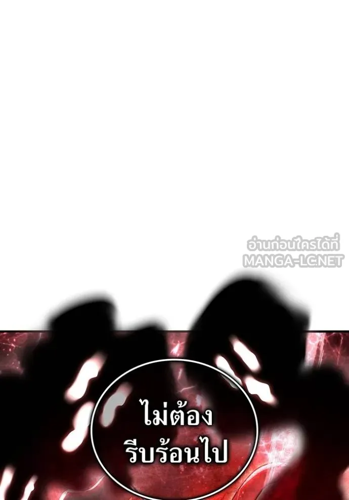 หน้า 140 จาก 155