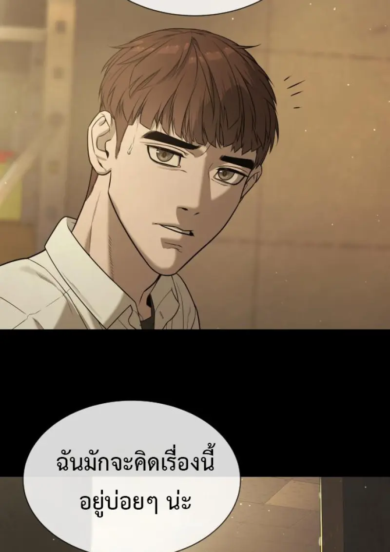 หน้า 139 จาก 292