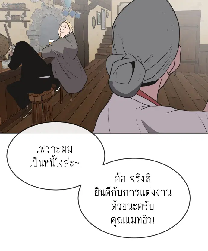 หน้า 57 จาก 101