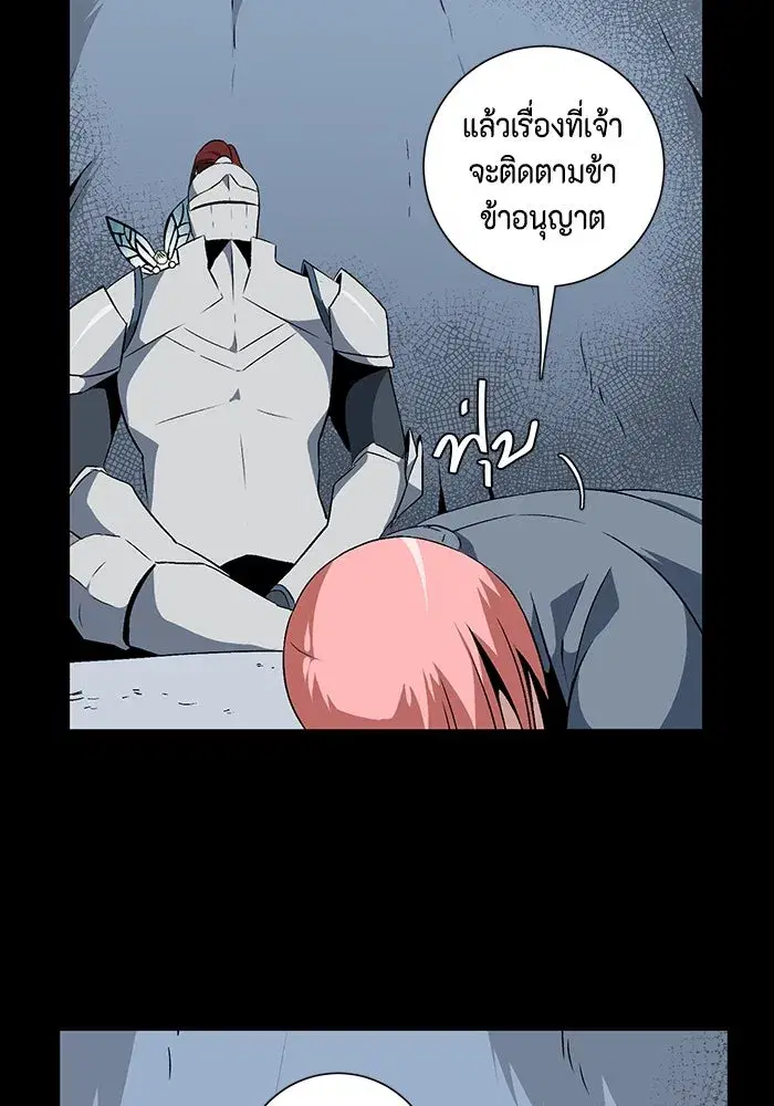 หน้า 43 จาก 110