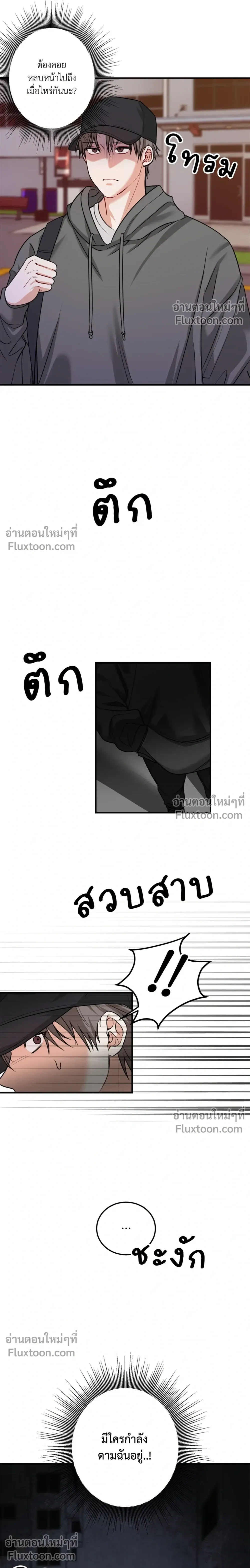 หน้า 19 จาก 22