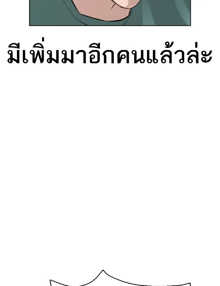 หน้า 94 จาก 146