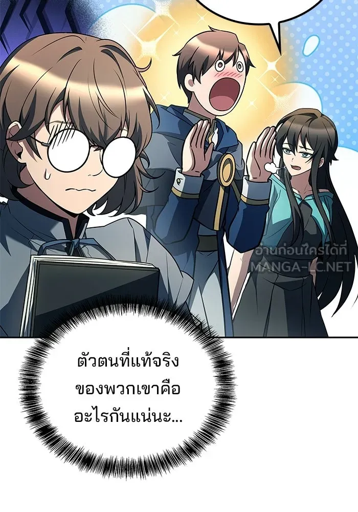 หน้า 48 จาก 139