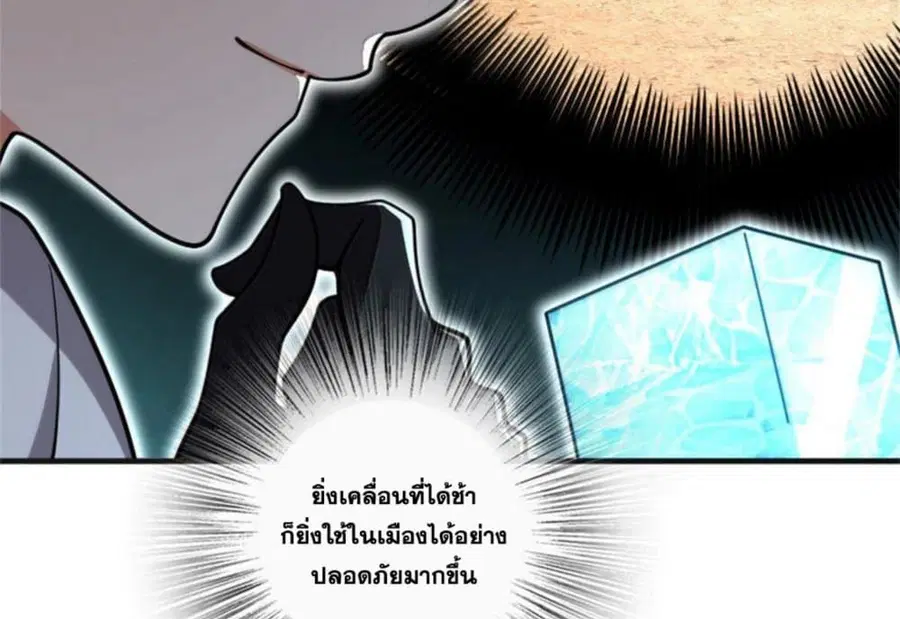 หน้า 12 จาก 107
