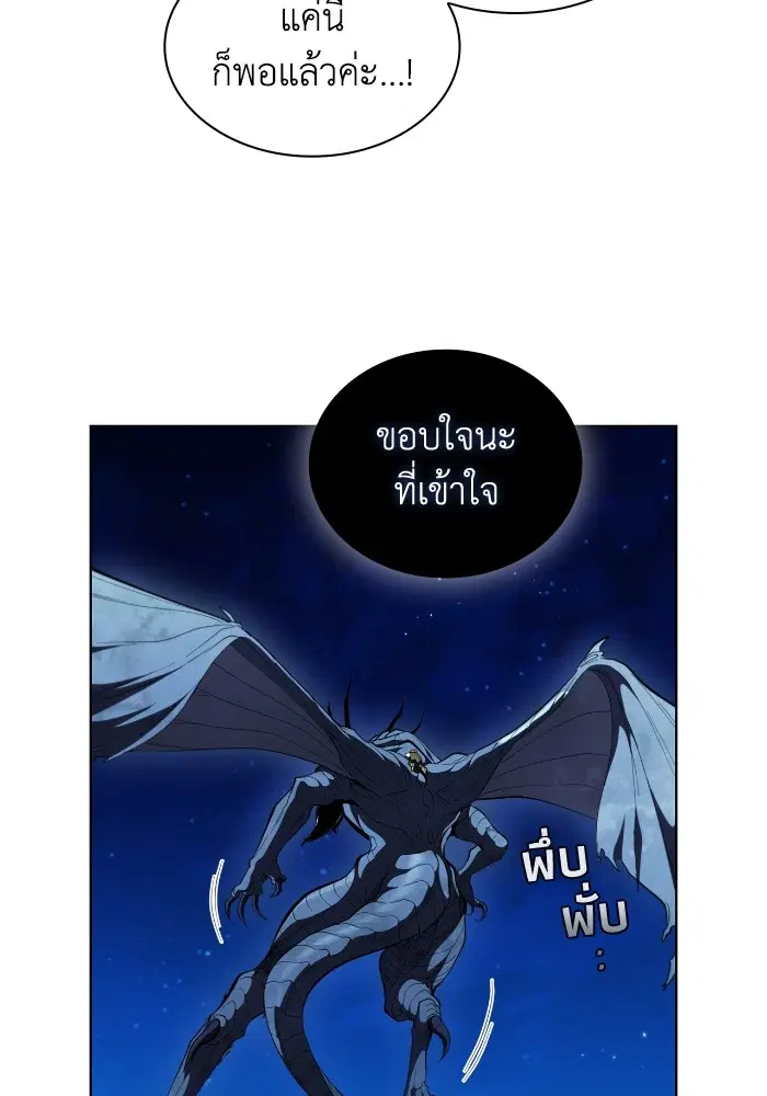 หน้า 54 จาก 108