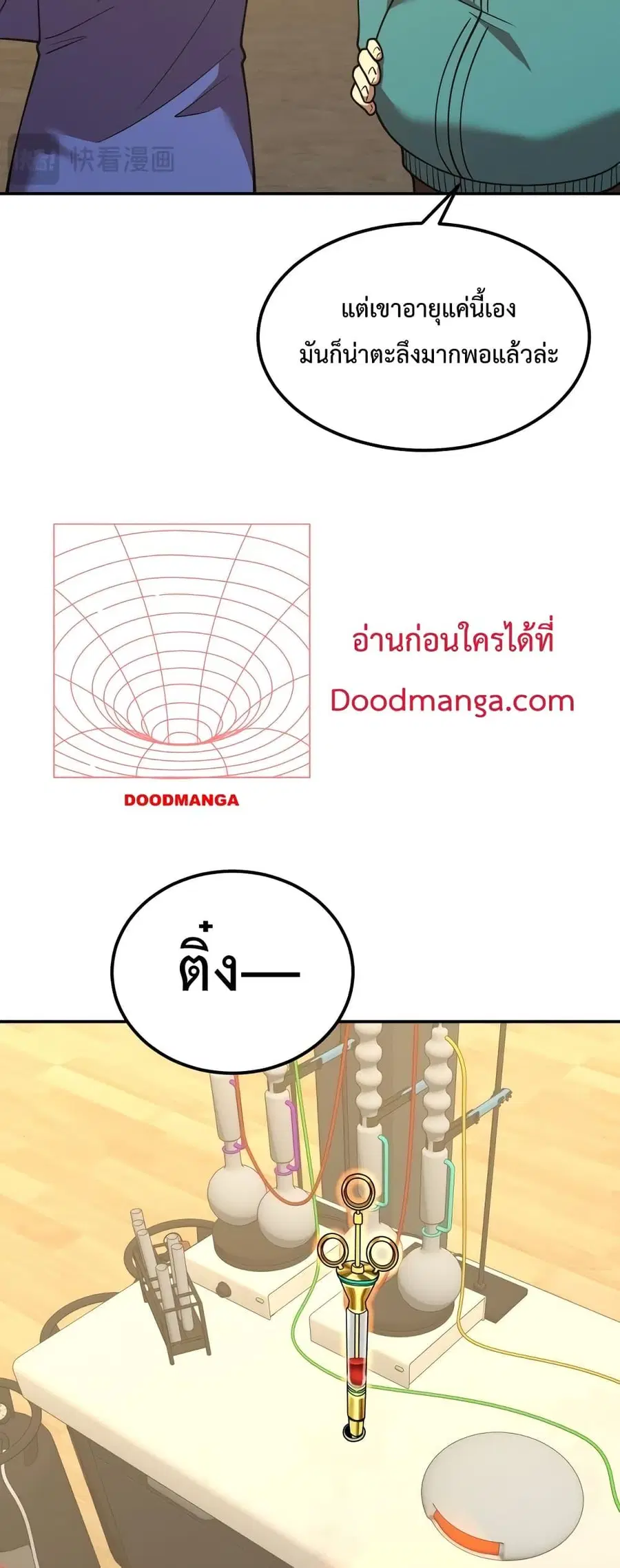 หน้า 13 จาก 52