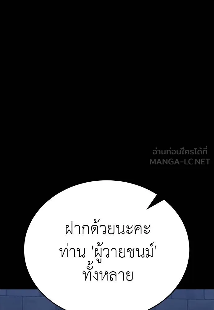 หน้า 66 จาก 157