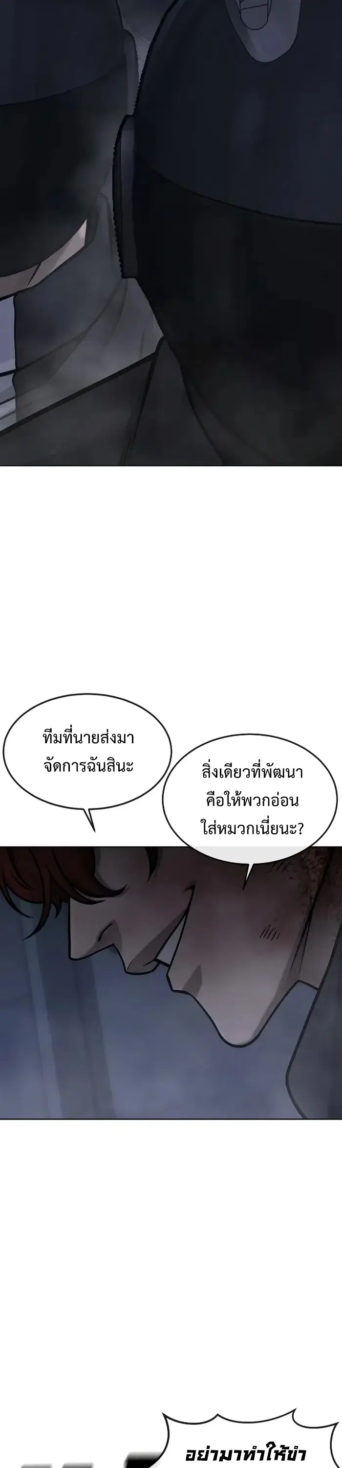 หน้า 55 จาก 65