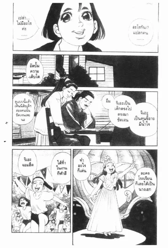 หน้า 3 จาก 20