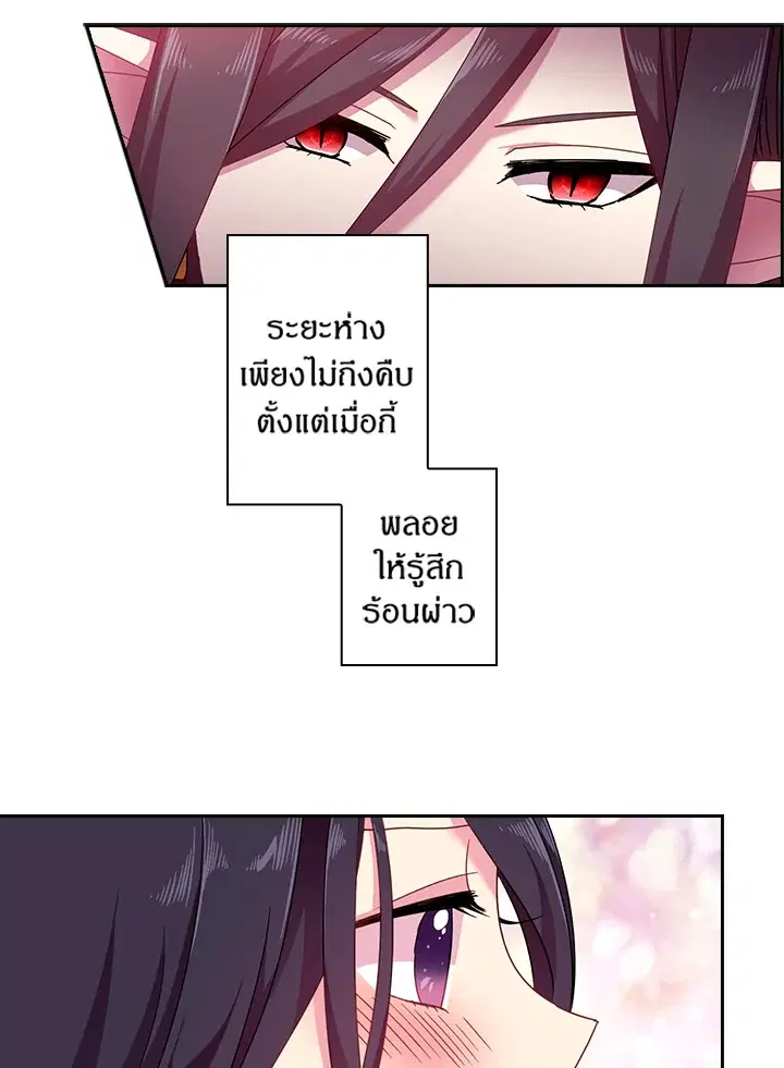 หน้า 65 จาก 71