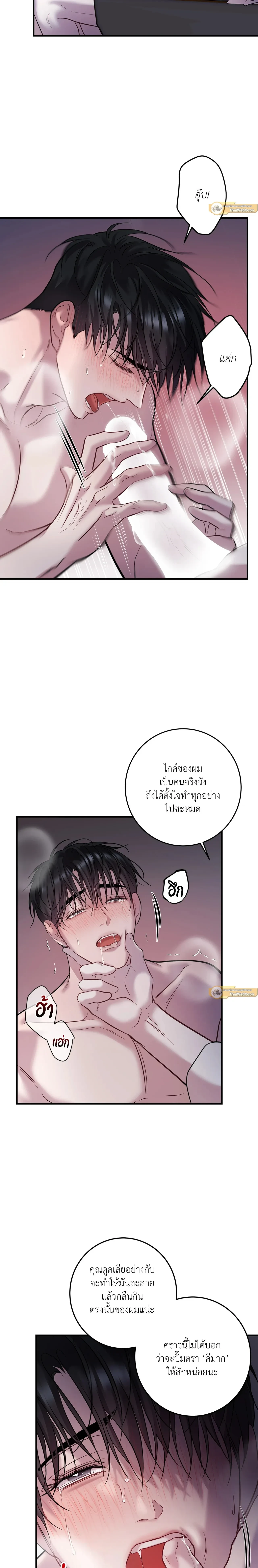หน้า 2 จาก 22