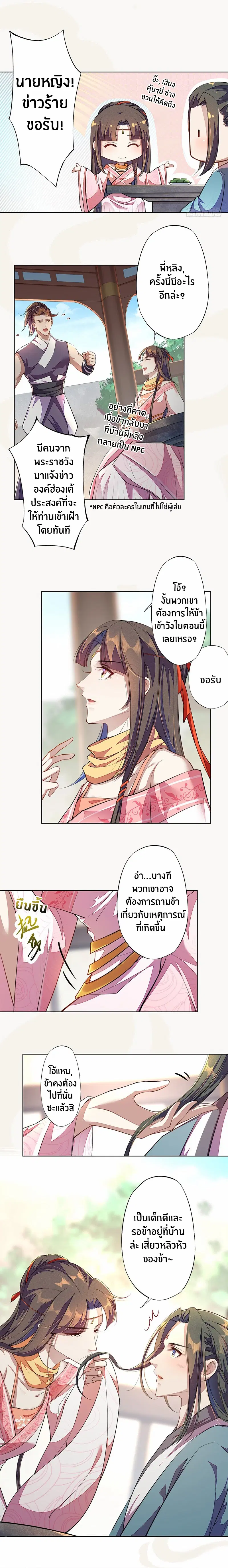 หน้า 6 จาก 10