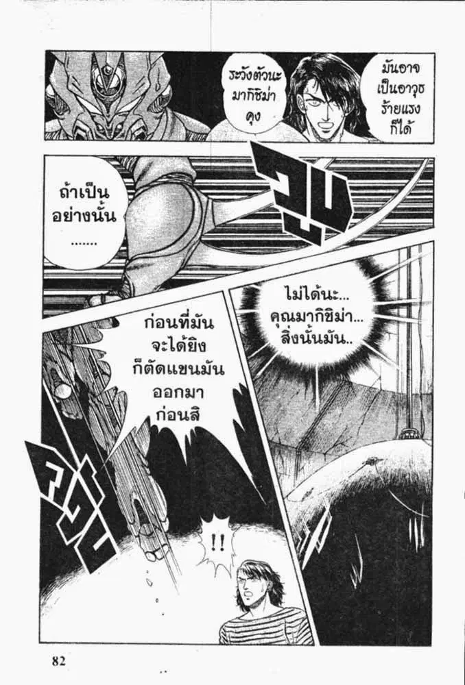 หน้า 28 จาก 29