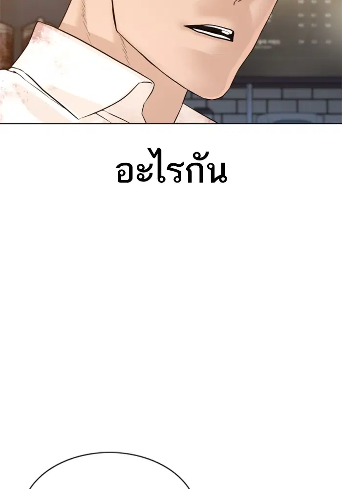 หน้า 111 จาก 165