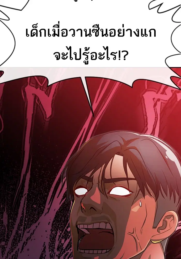 หน้า 26 จาก 119