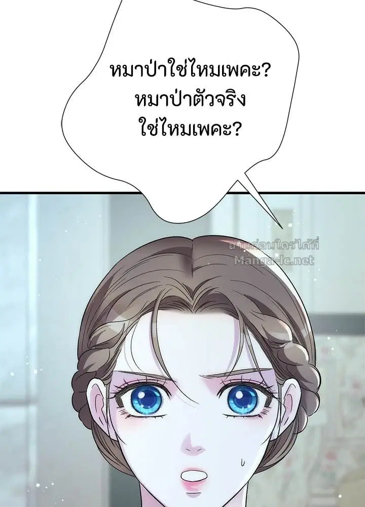 หน้า 143 จาก 168
