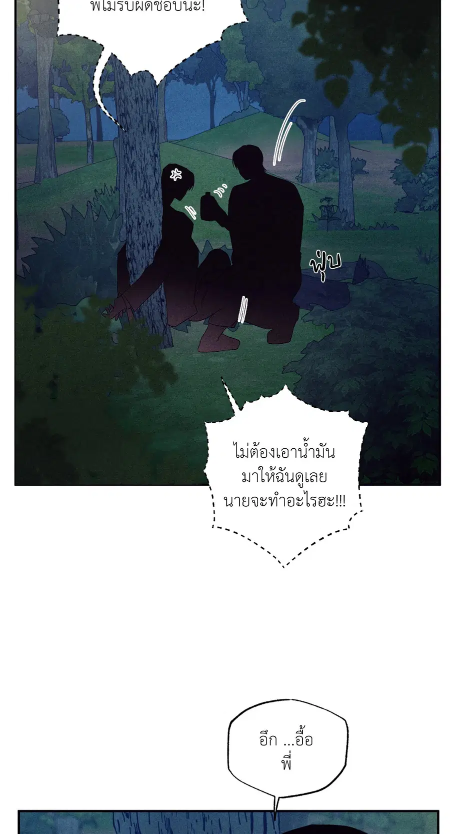 หน้า 55 จาก 76