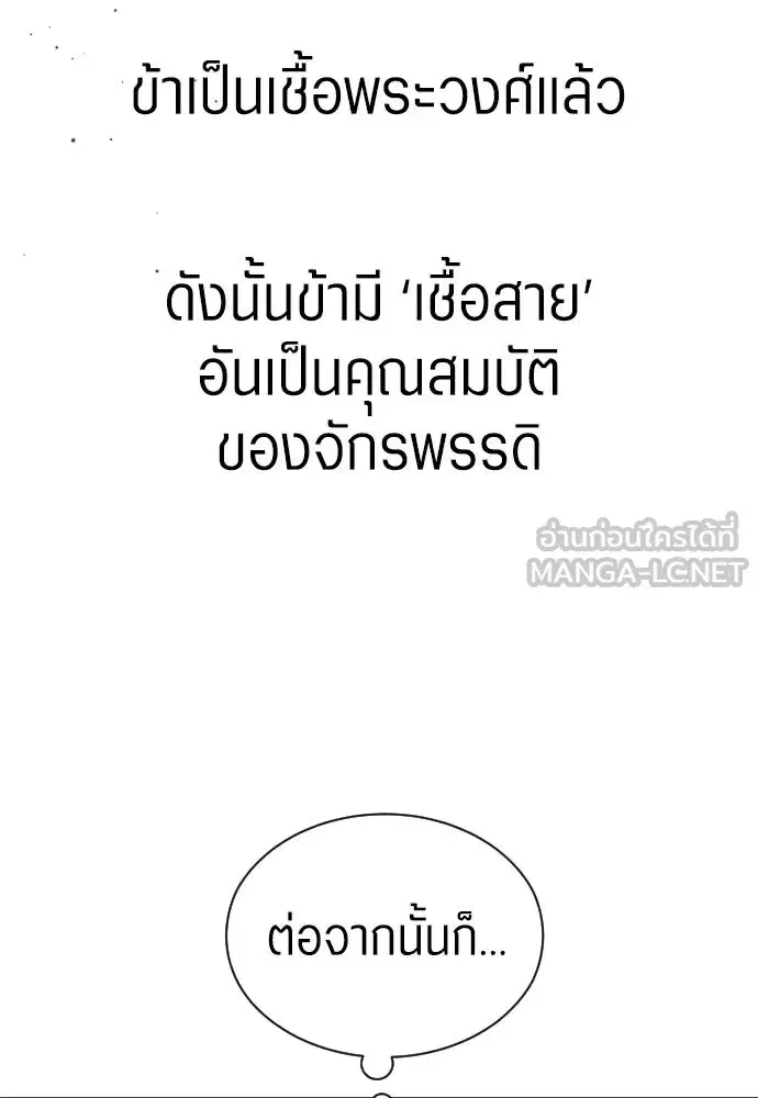 หน้า 330 จาก 372