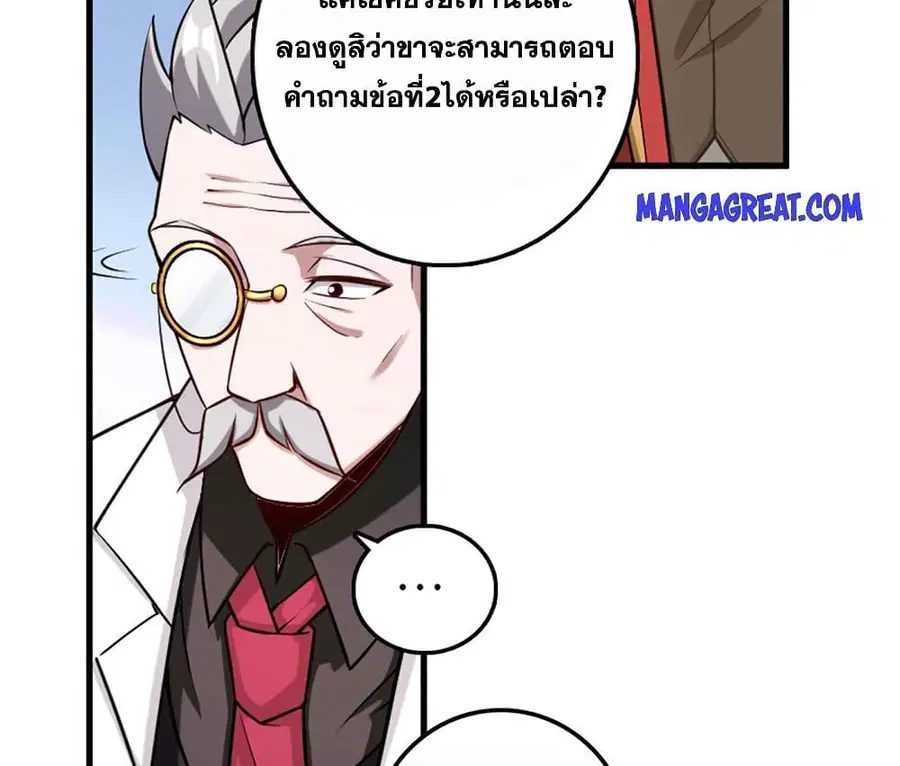 หน้า 62 จาก 76