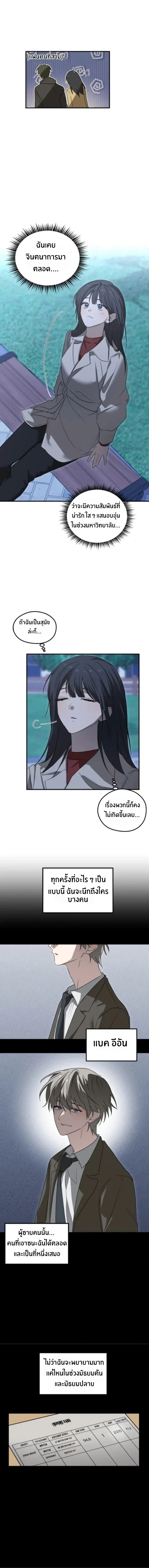 หน้า 4 จาก 13
