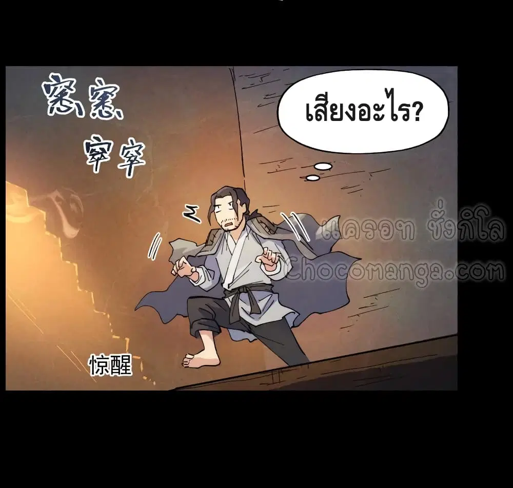 หน้า 35 จาก 41