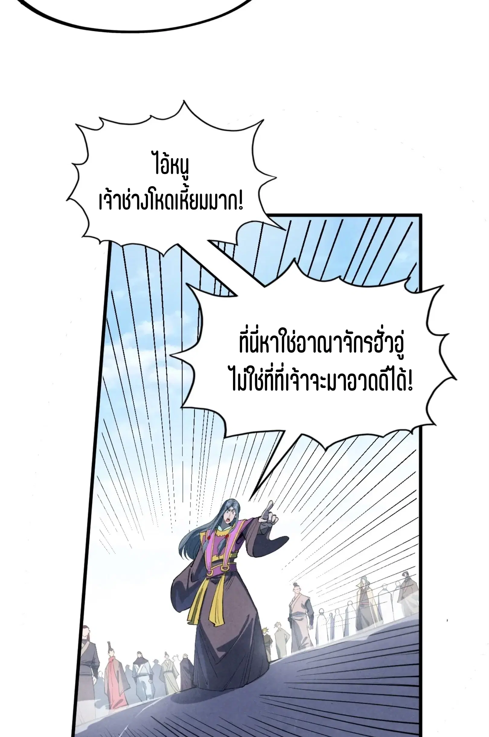 หน้า 30 จาก 61