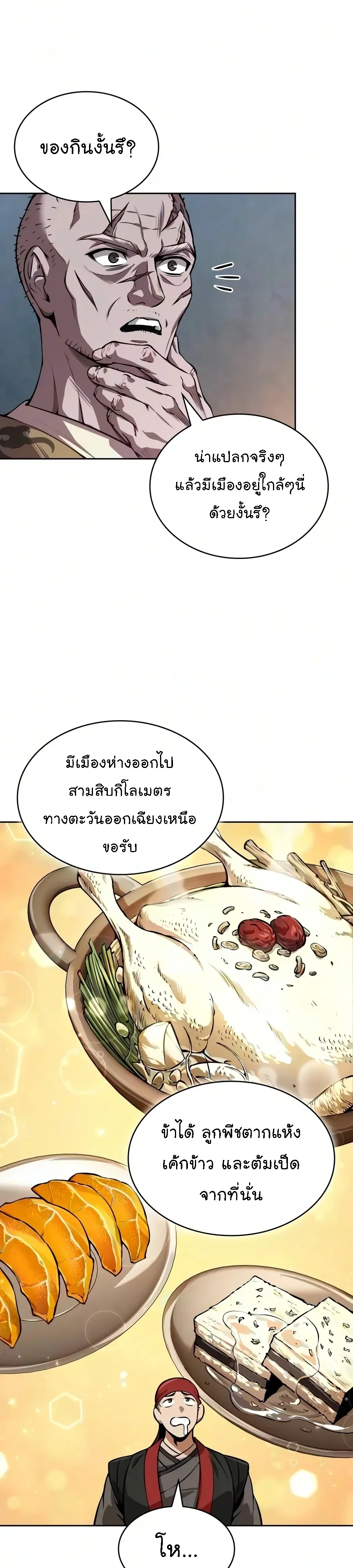 หน้า 37 จาก 41