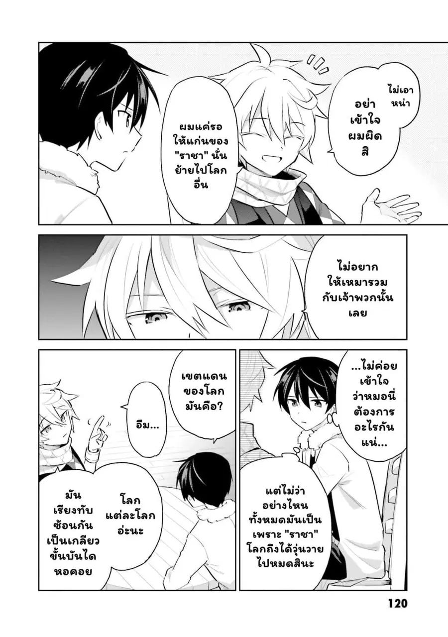 หน้า 4 จาก 10