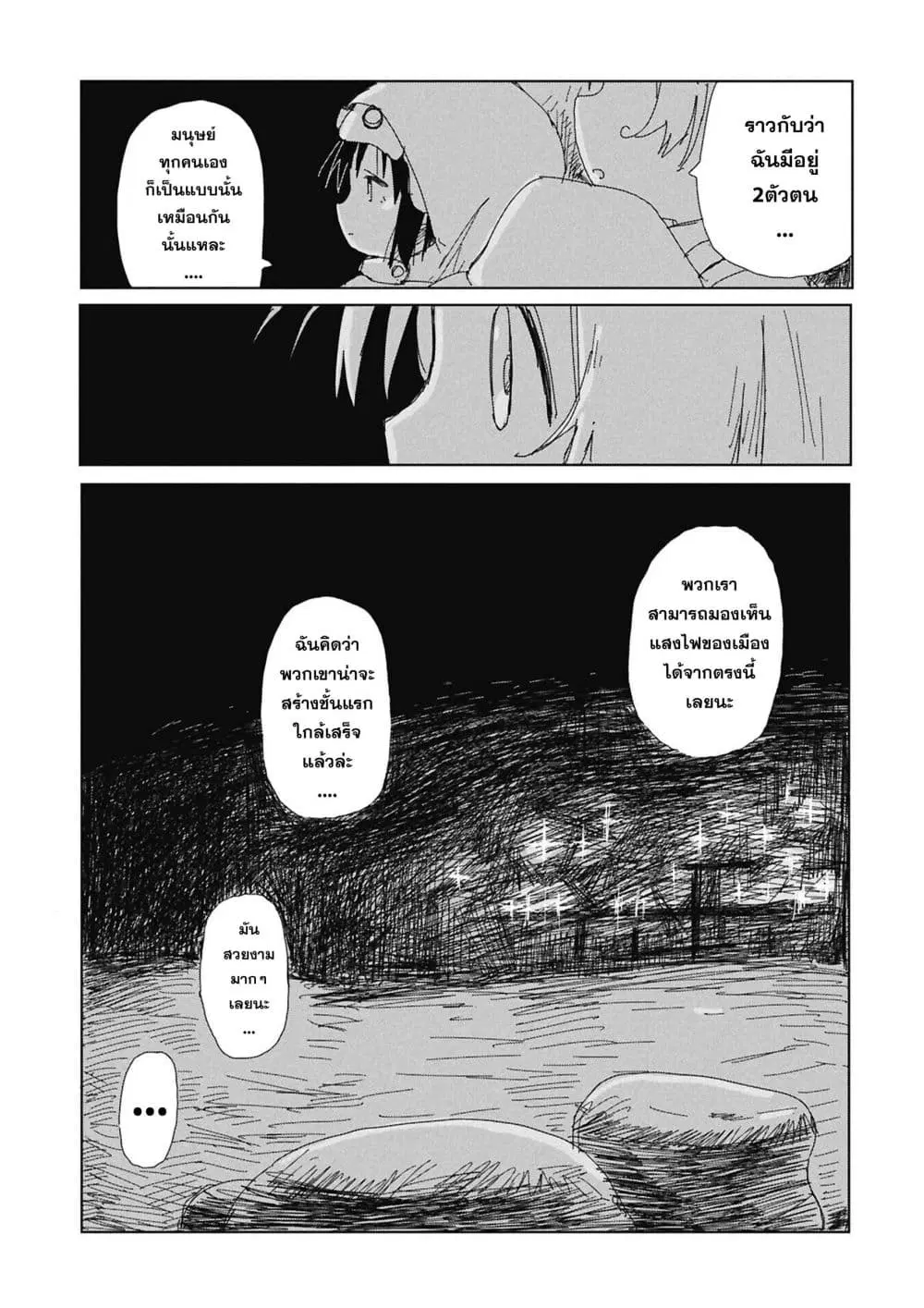 หน้า 10 จาก 34