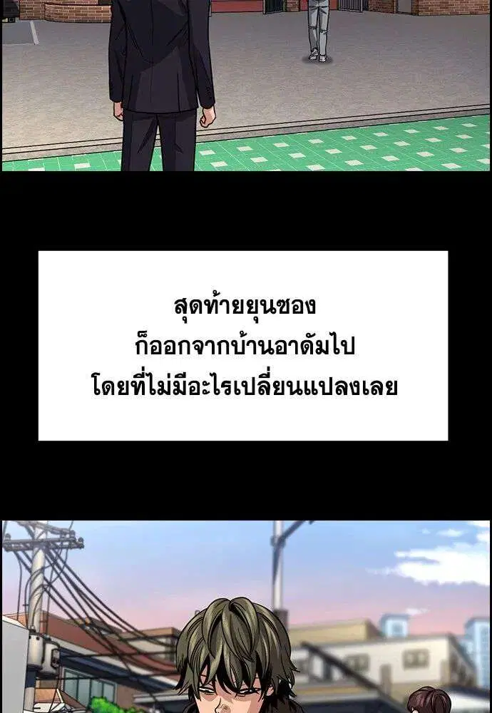 หน้า 85 จาก 139